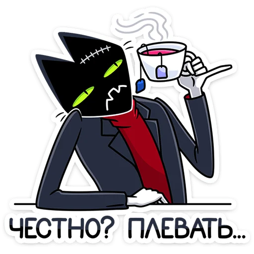 ⭐ Стикер «Доктор Злюкс» для Telegram