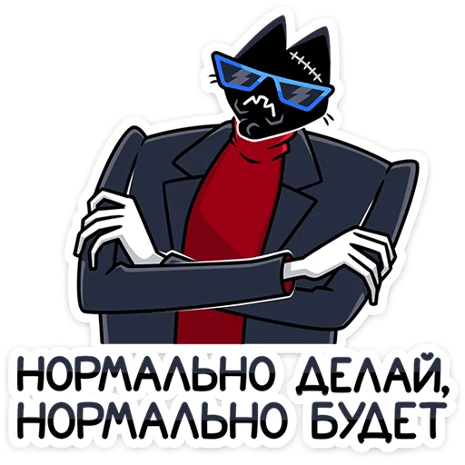 ⭐ Стикер «Доктор Злюкс» для Telegram