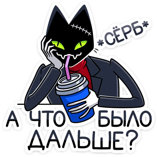 ⭐ Стикер «Доктор Злюкс» для Telegram
