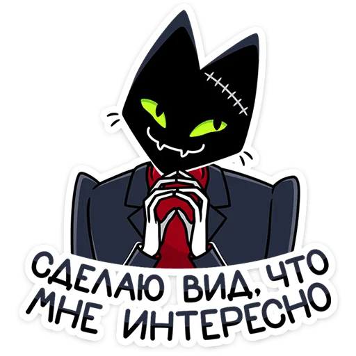 ⭐ Стикер «Доктор Злюкс» для Telegram