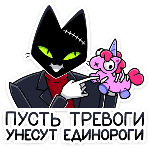 ⭐ Стикер «Доктор Злюкс» для Telegram