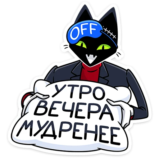⭐ Стикер «Доктор Злюкс» для Telegram
