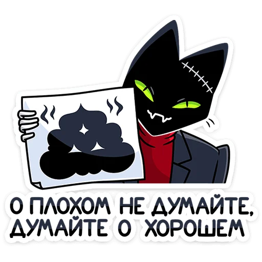 ⭐ Стикер «Доктор Злюкс» для Telegram