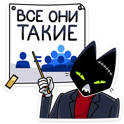 ⭐ Стикер «Доктор Злюкс» для Telegram