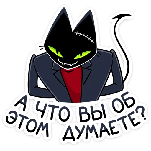 ⭐ Стикер «Доктор Злюкс» для Telegram