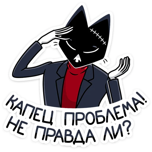 ⭐ Стикер «Доктор Злюкс» для Telegram