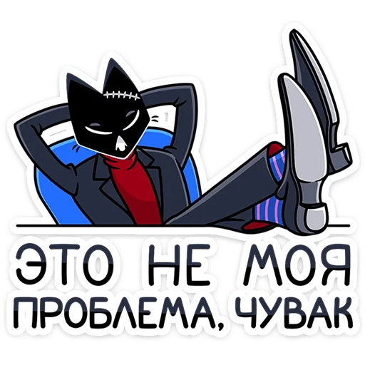 ⭐ Стикер «Доктор Злюкс» для Telegram