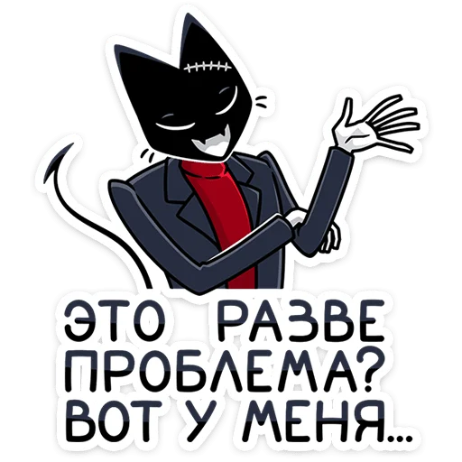 Стикерпак Доктор Злюкс для Telegram — скачать