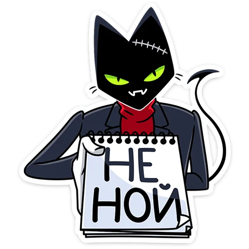 ⭐ Стикер «Доктор Злюкс» для Telegram