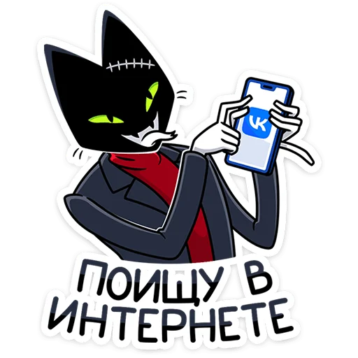 ⭐ Стикер «Доктор Злюкс» для Telegram