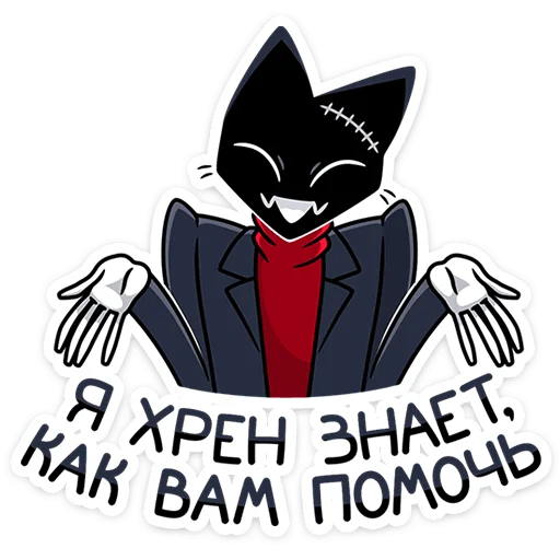 ⭐ Стикер «Доктор Злюкс» для Telegram