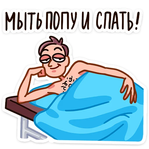 😏 Стикер «Доктор Алексеева ‍» для Telegram