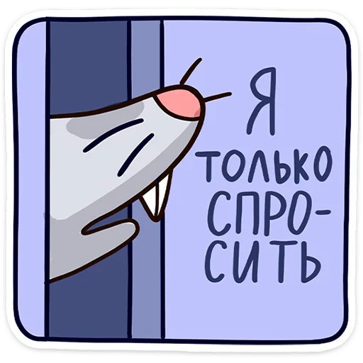 👀 Стикер «Доктор Алексеева ‍» для Telegram