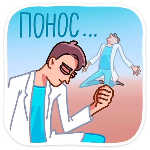 💩 Стикер «Доктор Алексеева ‍» для Telegram