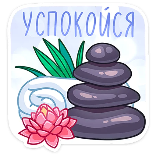 🧘‍♂ Стикер «Доктор Алексеева ‍» для Telegram