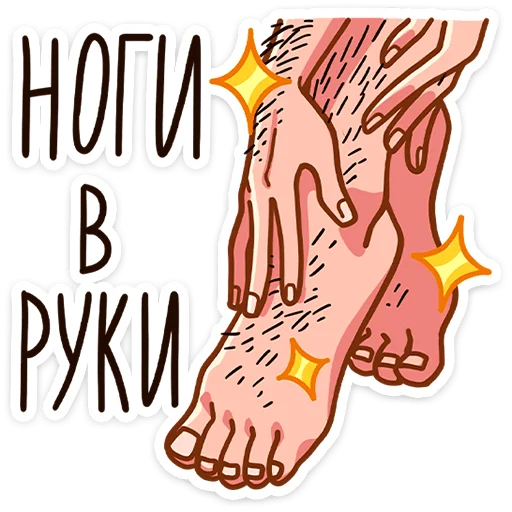 🏃 Стикер «Доктор Алексеева ‍» для Telegram