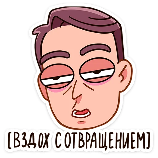 😐 Стикер «Доктор Алексеева ‍» для Telegram
