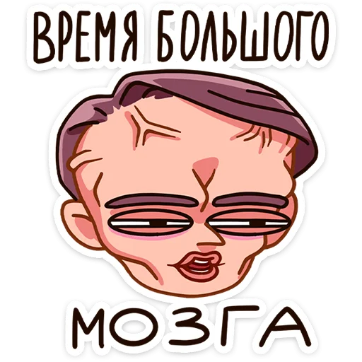 🧠 Стикер «Доктор Алексеева ‍» для Telegram