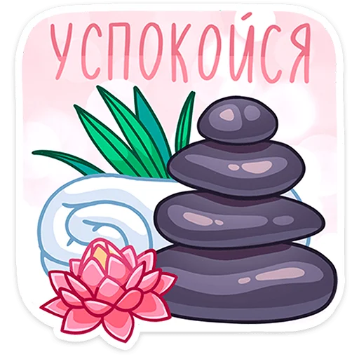 🧘‍♂ Стикер «Доктор Алексеева» для Telegram