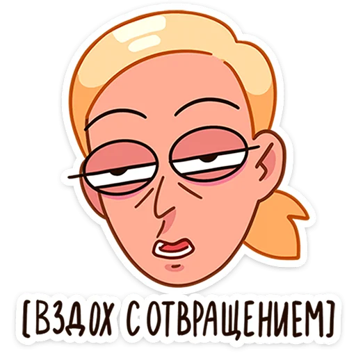 😐 Стикер «Доктор Алексеева» для Telegram