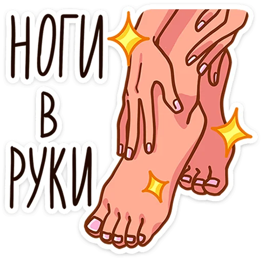 🏃 Стикер «Доктор Алексеева» для Telegram