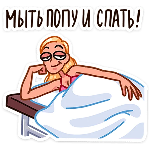😏 Стикер «Доктор Алексеева» для Telegram