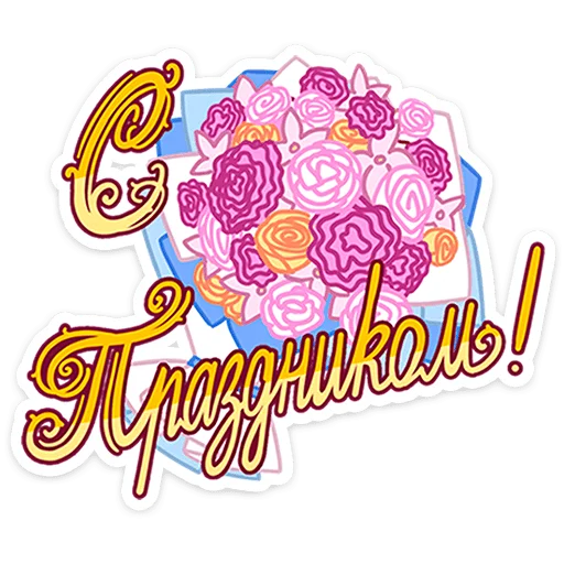 💐 Стикер «Доктор Алексеева» для Telegram