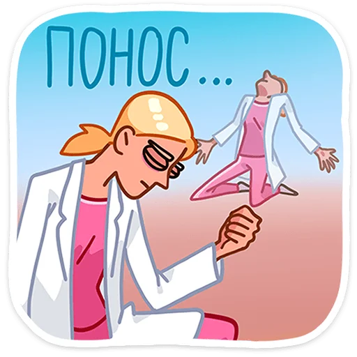 😖 Стикер «Доктор Алексеева» для Telegram