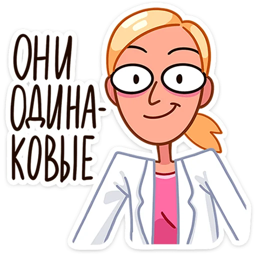 👨‍⚕ Стикер «Доктор Алексеева» для Telegram