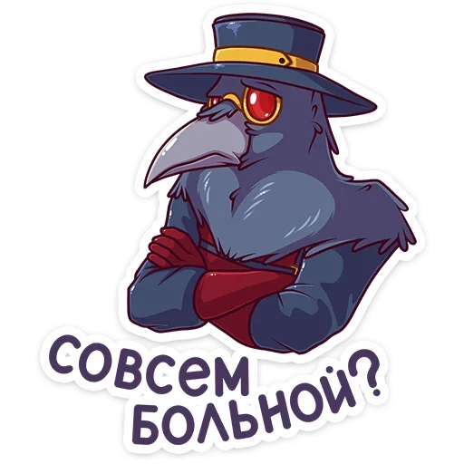 😫 Стикер «Доктор Кроу» для Telegram