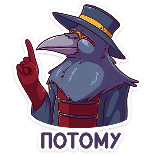 ☝️ Стикер «Доктор Кроу» для Telegram