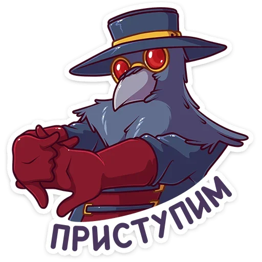 😊 Стикер «Доктор Кроу» для Telegram