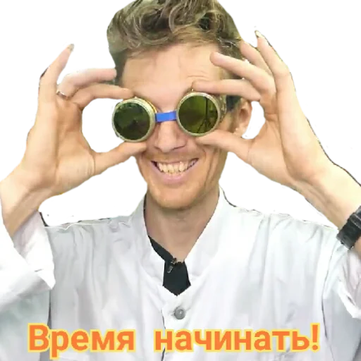 😏 Стикер «Доктор Дью v 2.0» для Telegram
