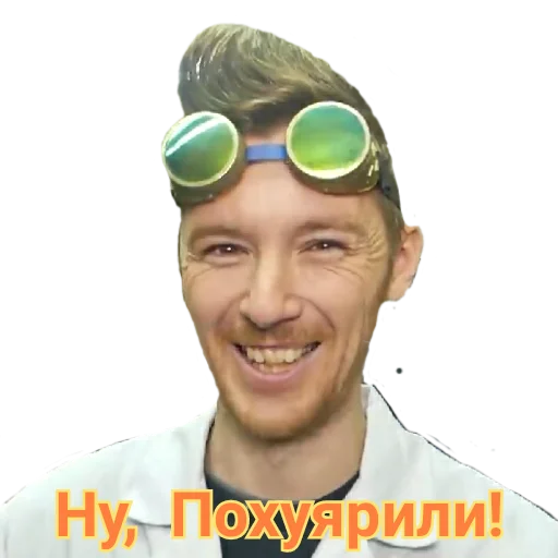 😏 Стикер «Доктор Дью v 2.0» для Telegram