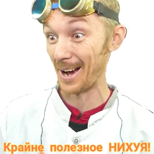 😠 Стикер «Доктор Дью v 2.0» для Telegram