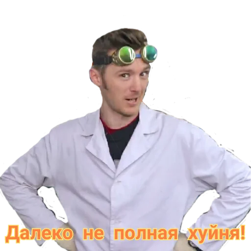 👍 Стикер «Доктор Дью v 2.0» для Telegram