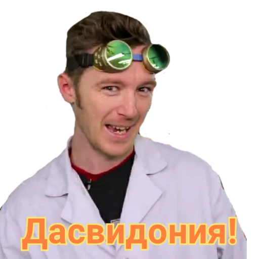 👋 Стикер «Доктор Дью v 2.0» для Telegram