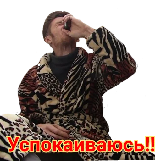 😡 Стикер «Доктор Дью v 2.0» для Telegram