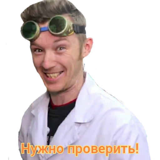 😃 Стикер «Доктор Дью v 2.0» для Telegram