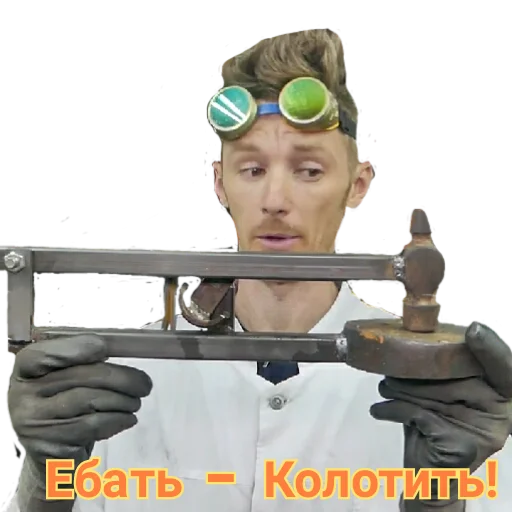 🤨 Стикер «Доктор Дью v 2.0» для Telegram