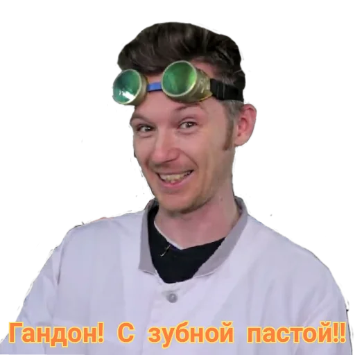 😆 Стикер «Доктор Дью v 2.0» для Telegram