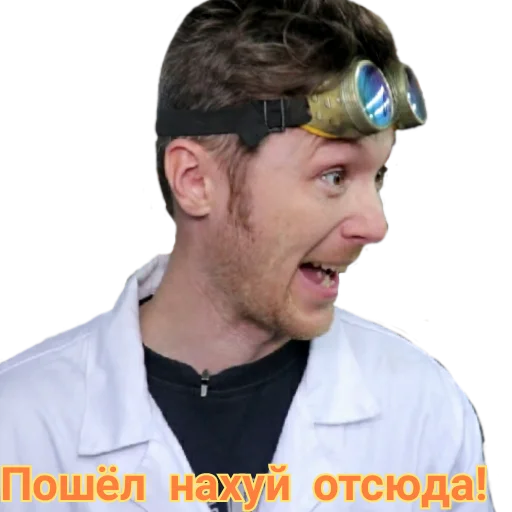 🤬 Стикер «Доктор Дью v 2.0» для Telegram