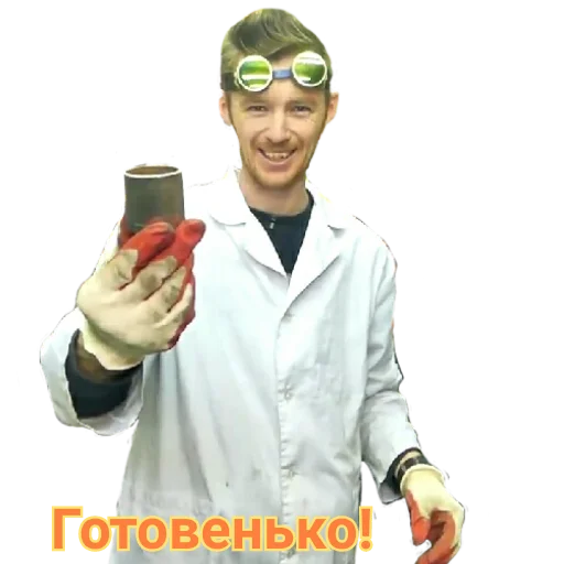 😌 Стикер «Доктор Дью v 2.0» для Telegram