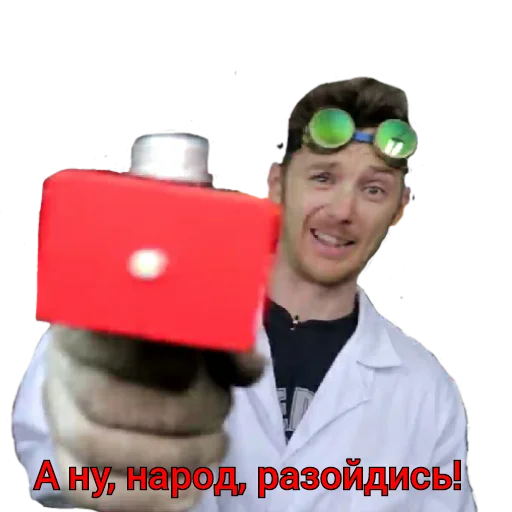 🔫 Стикер «Доктор Дью v 2.0» для Telegram