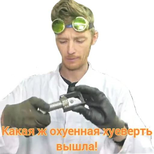 👌 Стикер «Доктор Дью v 2.0» для Telegram