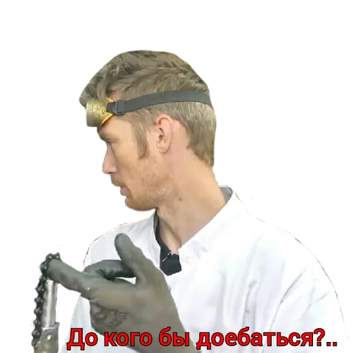 🤔 Стикер «Доктор Дью v 2.0» для Telegram