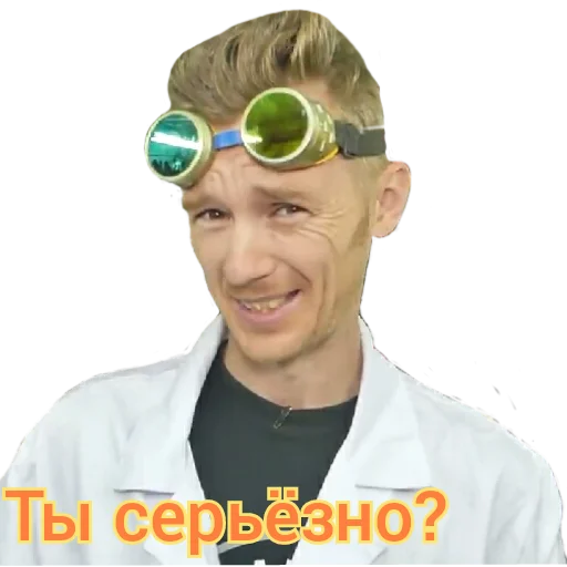 😐 Стикер «Доктор Дью v 2.0» для Telegram