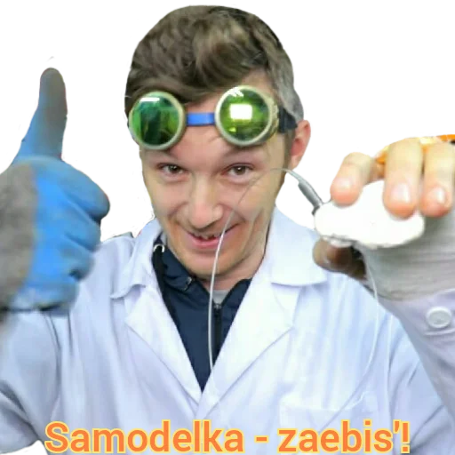 👍 Стикер «Доктор Дью v 2.0» для Telegram