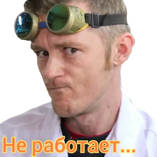 😠 Стикер «Доктор Дью v 2.0» для Telegram