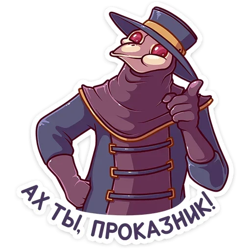 😉 Стикер «Доктор Счастье» для Telegram
